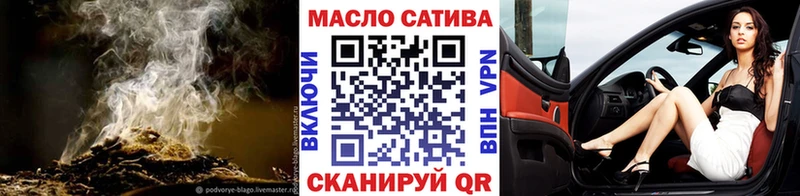 Дистиллят ТГК вейп с тгк  Волчанск 