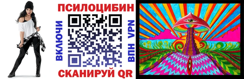 Псилоцибиновые грибы ЛСД  Волчанск 